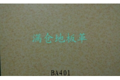 呼和浩特BA401