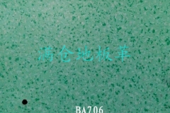 呼和浩特BA706