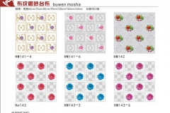 呼和浩特布纹磨砂台布-图册7